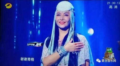 歌手青格资料,草原之声，唱响心灵深处的旋律