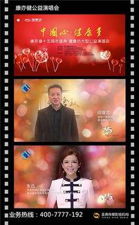 形象片背景音乐