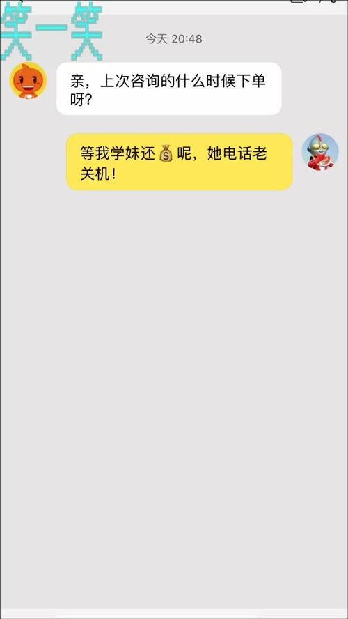 搞笑热线号码,笑破肚皮！揭秘搞笑热线号码背后的欢乐秘密
